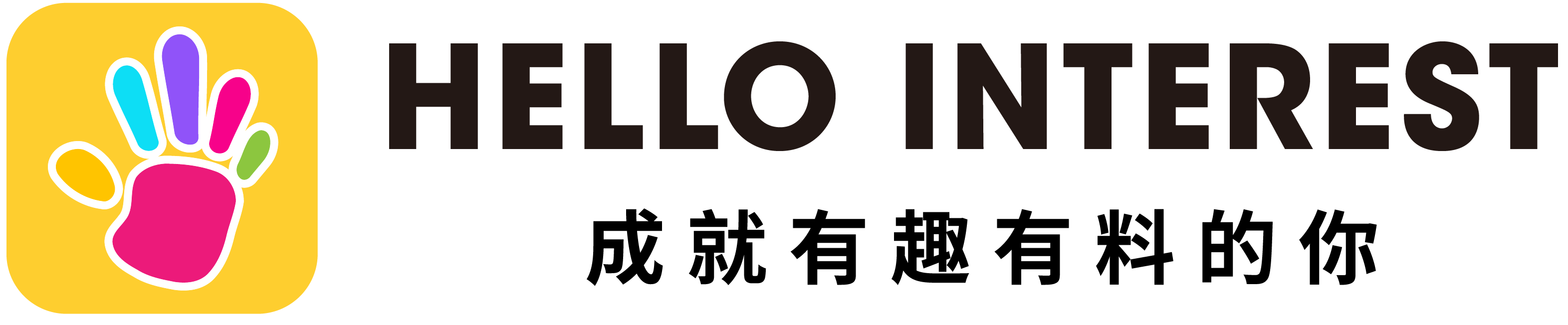 你好兴趣(上海)网络科技有限公司【Hello Interest】官网