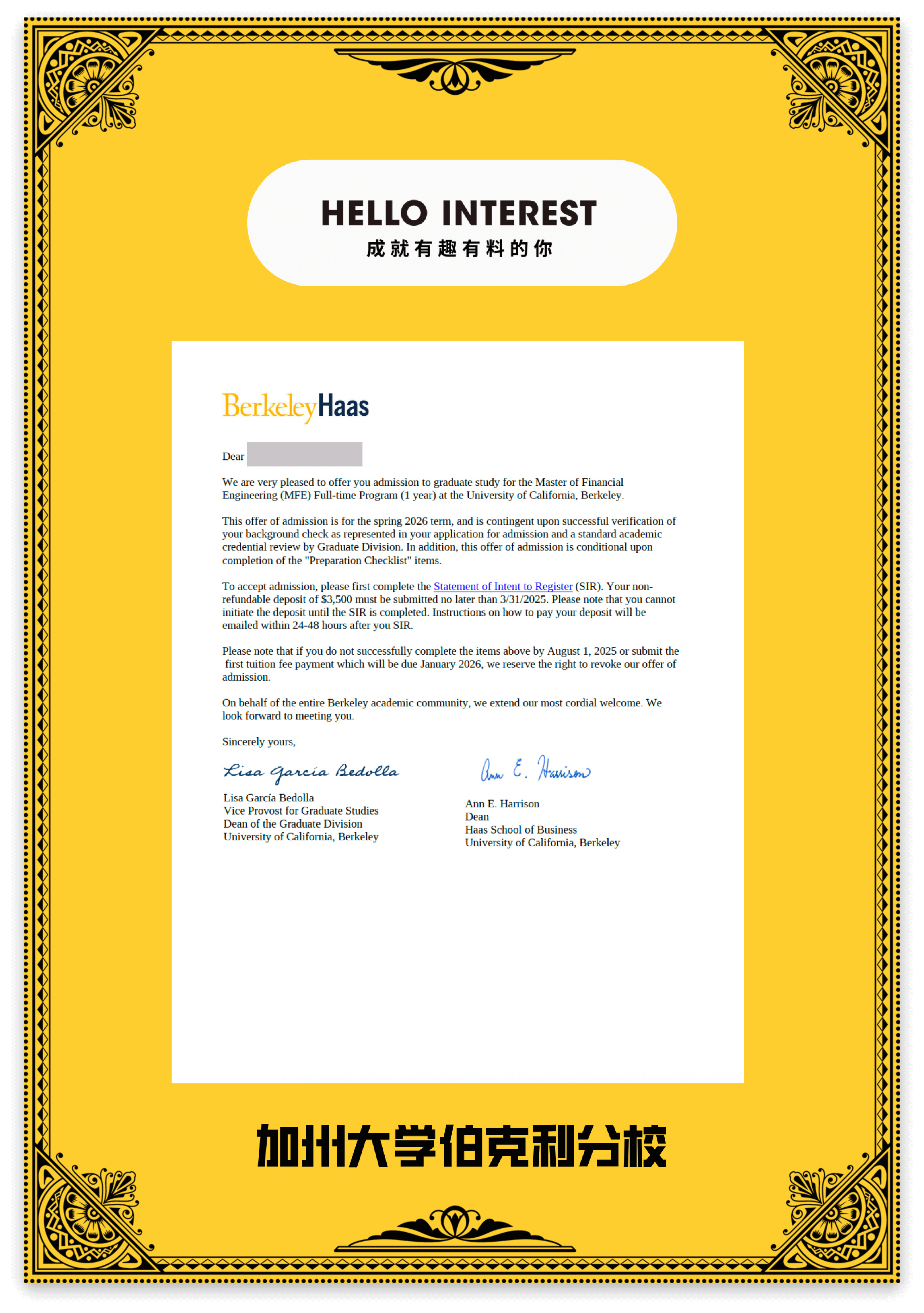 你好兴趣(上海)网络科技有限公司【Hello Interest】官网,Offer展示4